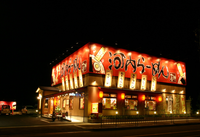 河内らーめん　喜神　和泉納花店